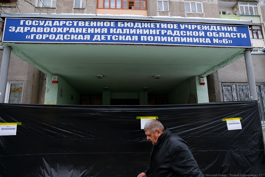 В поликлинику с секундомером: Росатом пообещал помочь пациентам Калининграда