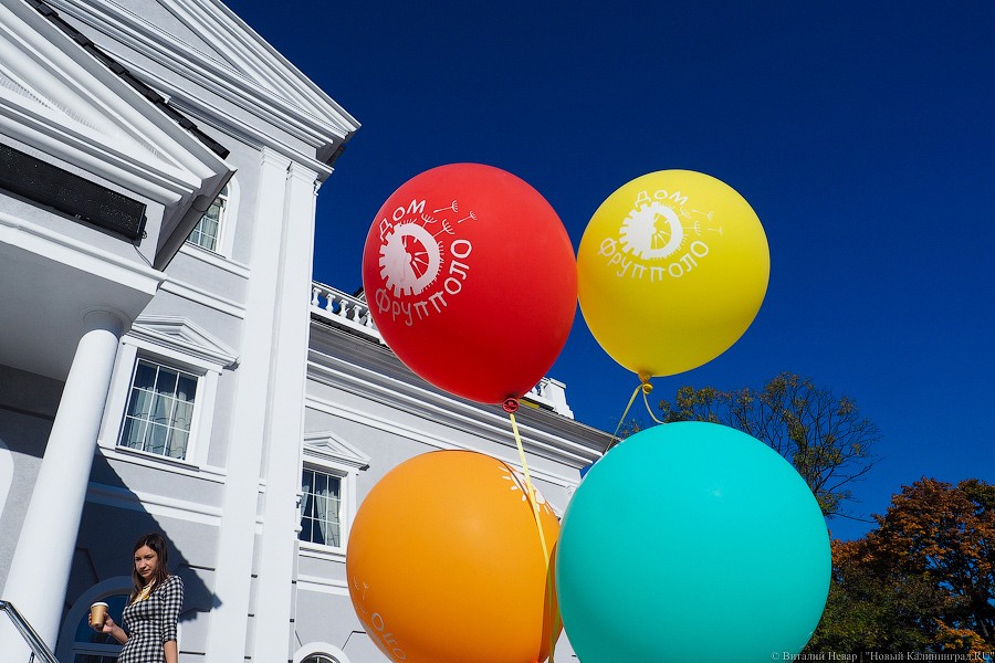 Традиционное осеннее добро: как прошел Благотворительный фестиваль шарлотки