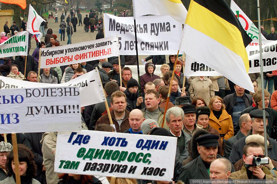 "Что показала весна": репортаж "Нового Калининграда.Ru"