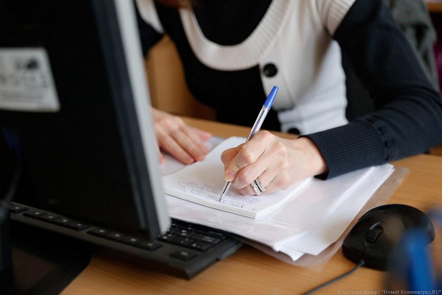 Работодателей в регионе обязали перевести на «удалёнку» беременных женщин