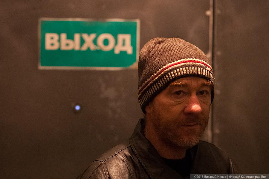 «Точка возврата»: репортаж из Дома ночного пребывания бездомных