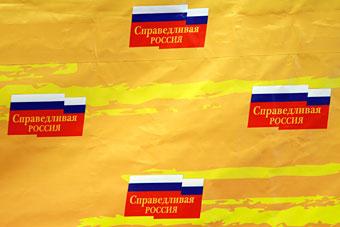 «Справедливая Россия» просит отправить в отставку главу МВД Нургалиева