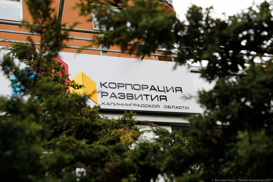 В офисы, которые хочет построить компания Шимко, предлагают перевести областное минцифры