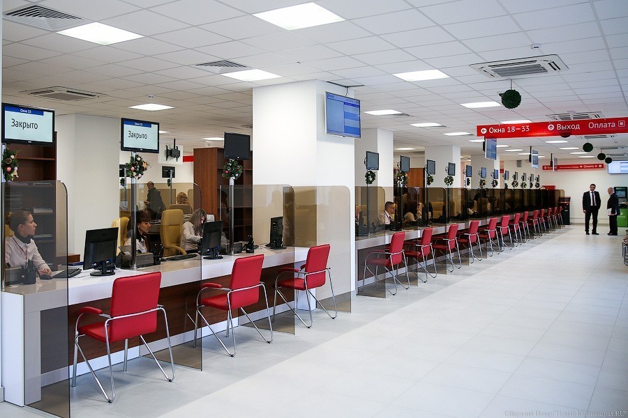 В Калининграде посетителям МФЦ начали измерять температуру и ограничивать доступ