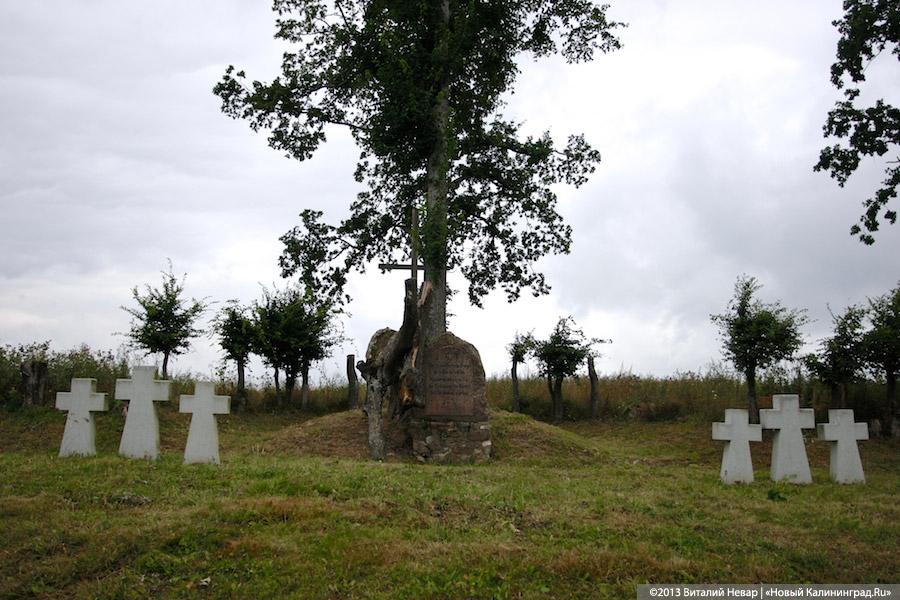 По следам Первой мировой: исчезающие захоронения воинов в Озёрском районе