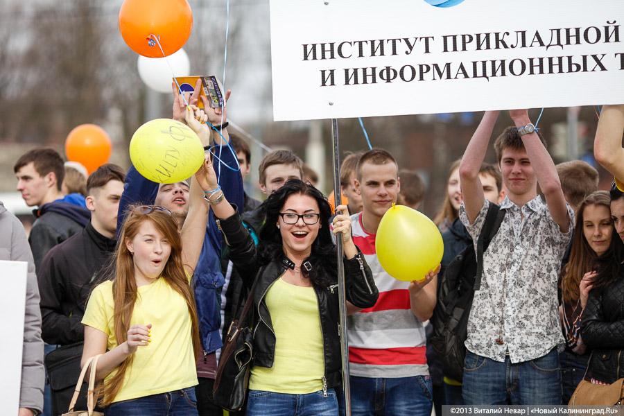 «Вместе весело шагать»: Фоторепортаж с шествия в честь 66-летия БФУ им. И. Канта