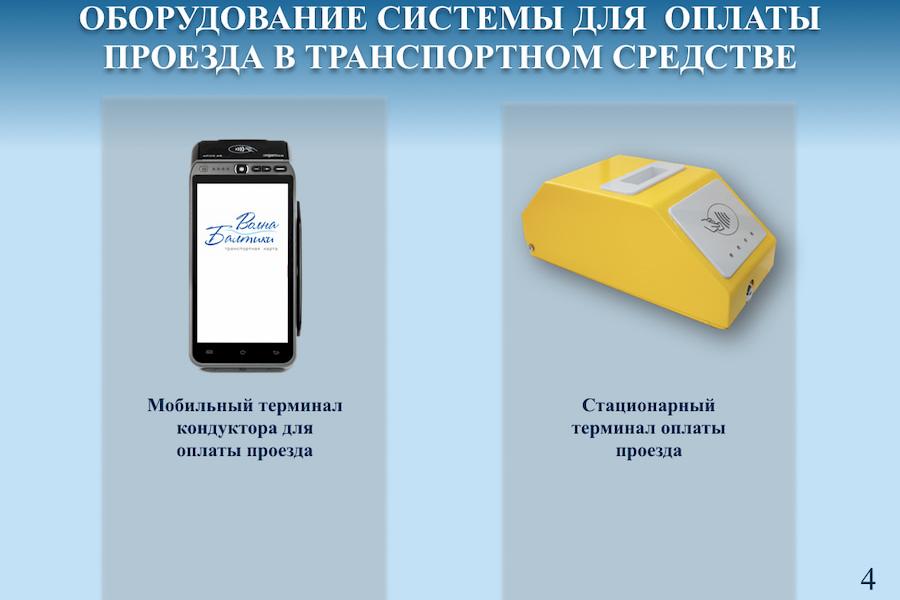 Мэрия: автобусам со сломанными валидаторами придется возить пассажиров бесплатно