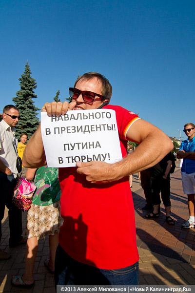 Молчание за Навального: в Калининграде прошёл «сход протеста»