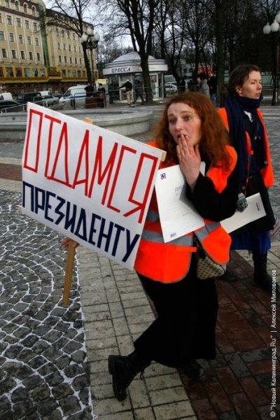 Итоги года-2009: Главные кадры