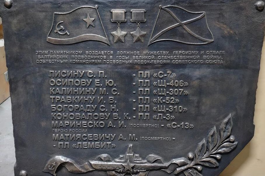 Завещание скульптора: в Калининграде собираются доработать памятник Маринеско (фото)