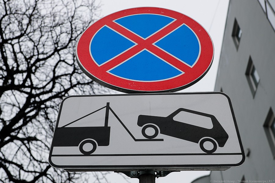 С 13 января в Воздушном переулке временно запрещается остановка транспорта