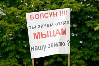 Облсуд отменил решение об отстранении от должности подследственного главы пос. Тургенево