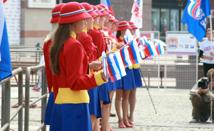 "Все в сборе": фоторепортаж "Нового Калининграда.Ru"