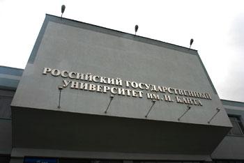 Плата за учебу в российских вузах может быть заморожена в марте-апреле