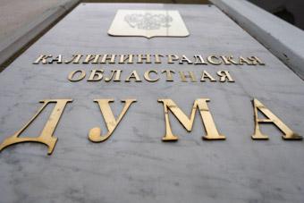 Богдан, выборы, ЧМ: депутаты о причинах разгромных телесюжетов про главу регионального УМВД