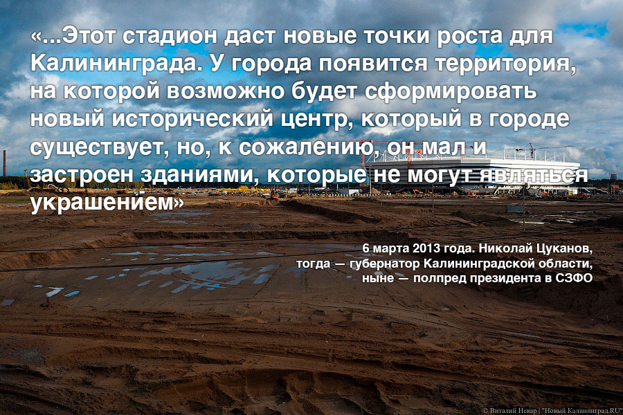 «Радоваться и поддерживать»: сборник вдохновляющих цитат о будущем Острова