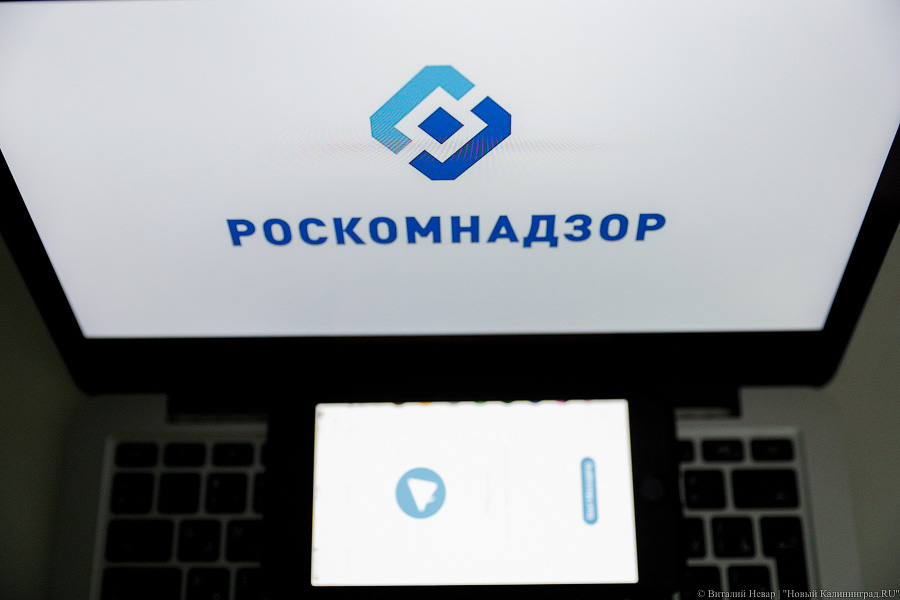 Роскомнадзор ведет работу по блокировке в России популярных сервисов VPN