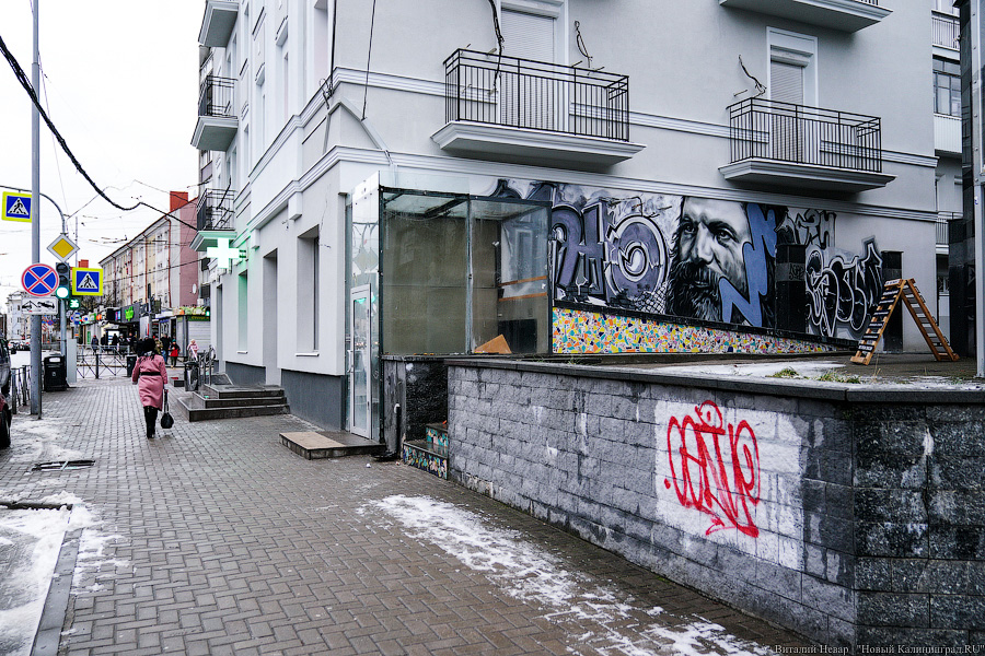 Легальный стрит-арт: на отремонтированном историческом доме нарисовали граффити