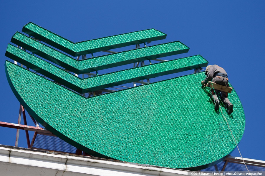 Герман Греф: в регионе запускаем десятки проектов 