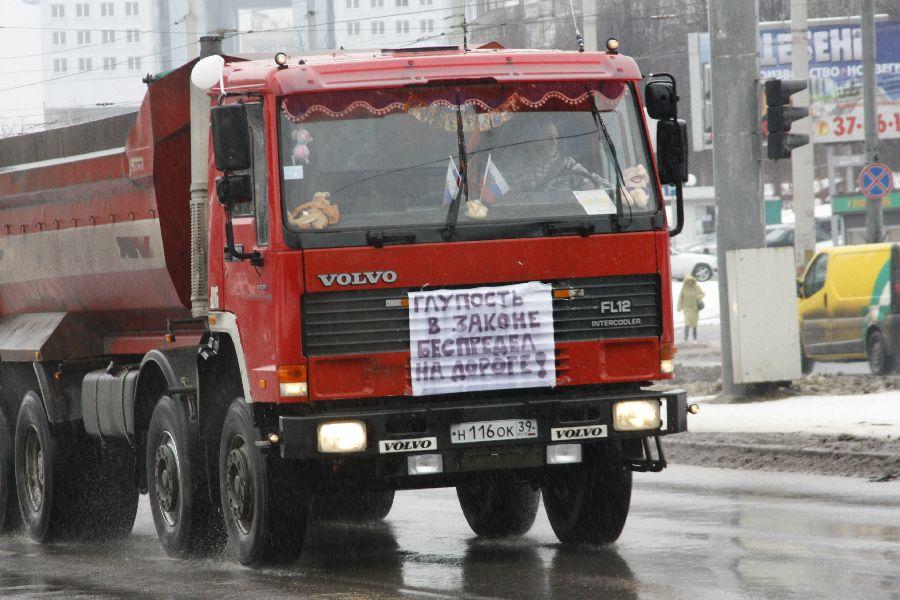 «Протест бетономешалок»: фоторепортаж «Нового Калининграда.Ru»