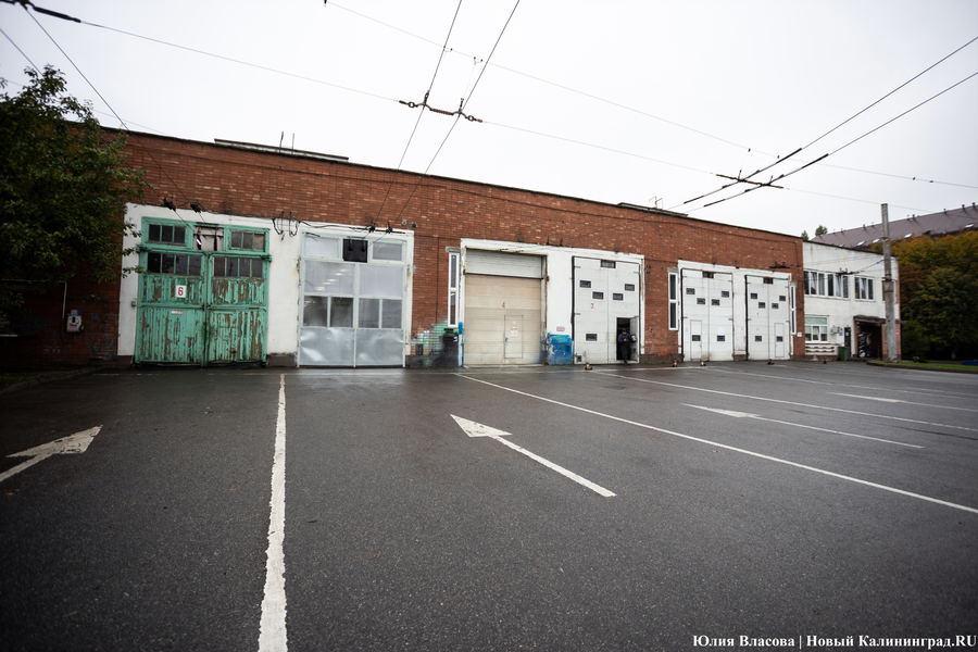 «Калининград-ГорТранс» ищет подрядчика для ремонта троллейбусно-автобусного депо