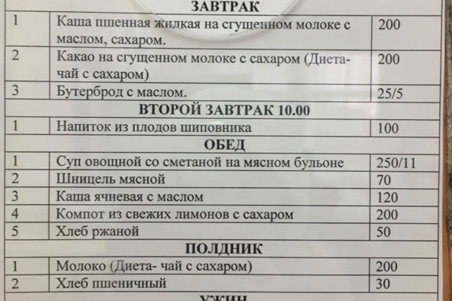 Фото Елены Реут.
