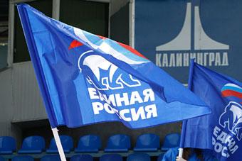 К 3 ночи «Единая Россия» набирает в Калининграде 40,88%