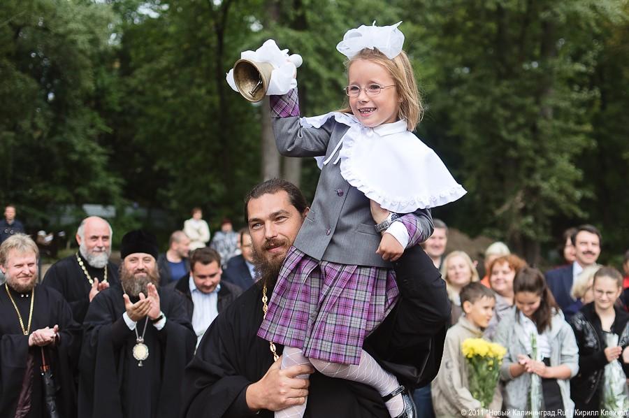 "Православный звонок": фоторепортаж "Нового Калининграда.Ru"