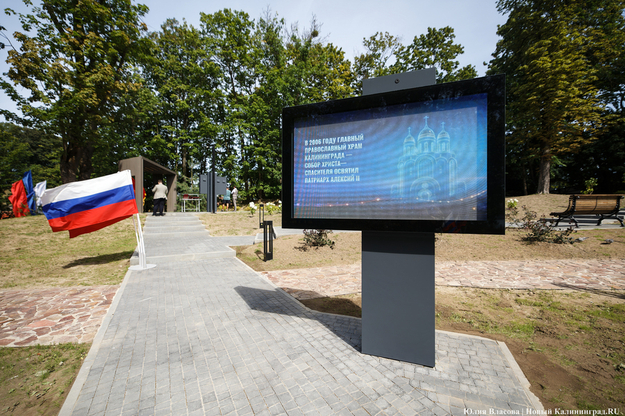 Территория памяти: во «Фридландских воротах» открылось новое музейное пространство (фото)