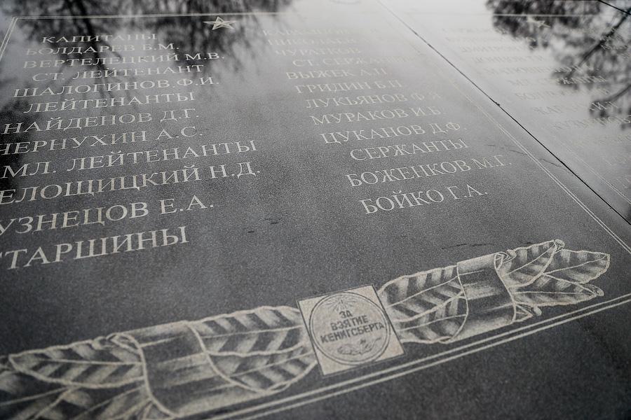 «Вандализм или ремонт?»: горожане беспокоятся за мемориалы ВОВ в Калининграде