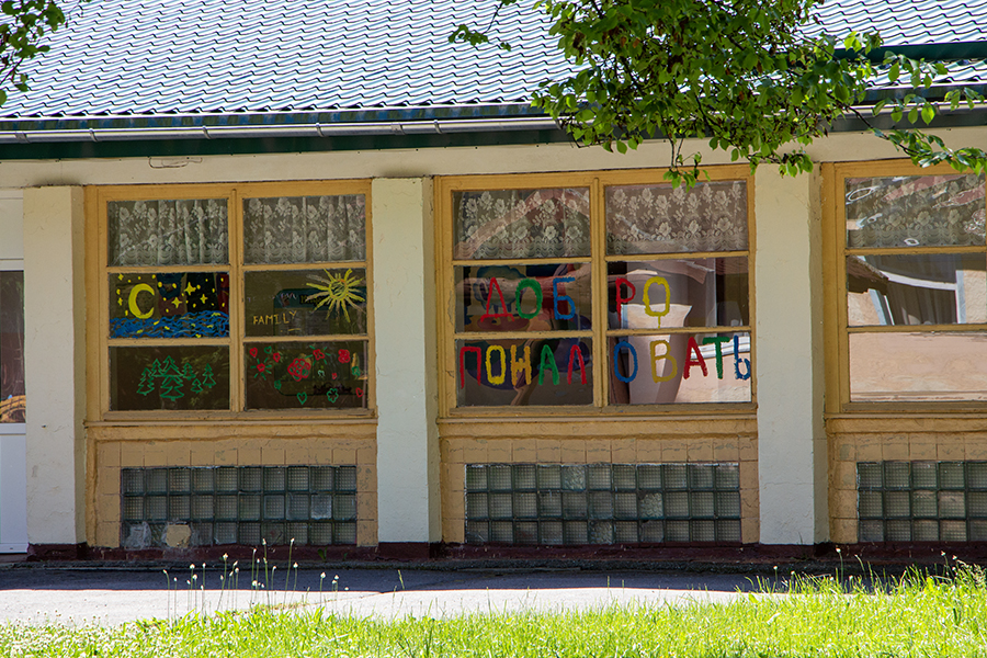 Как выглядит «Юность»: детские загородные центры готовятся к старту сезона (фото)