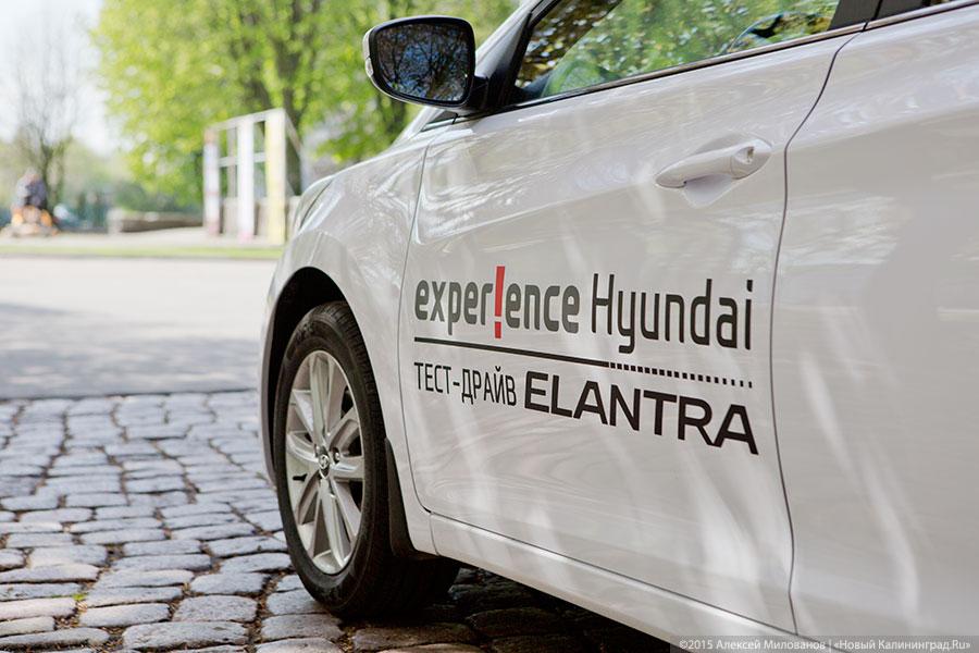 Автомобиль для яркой жизни: тест-драйв Hyundai Elantra