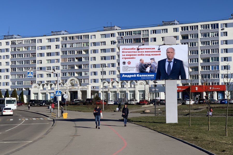 Избирком: на выборах в Госдуму по одномандатному округу № 97 побеждает Андрей Колесник