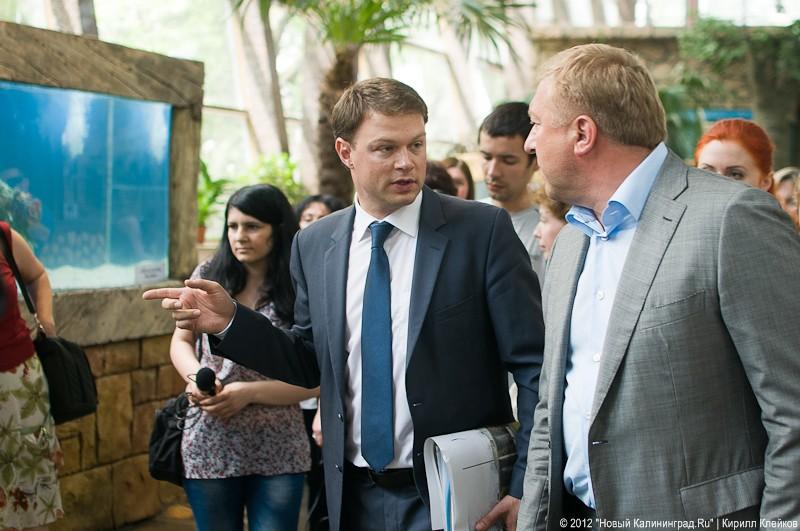 «Обезьянье счастье»: фоторепортаж «Нового Калининграда.Ru»