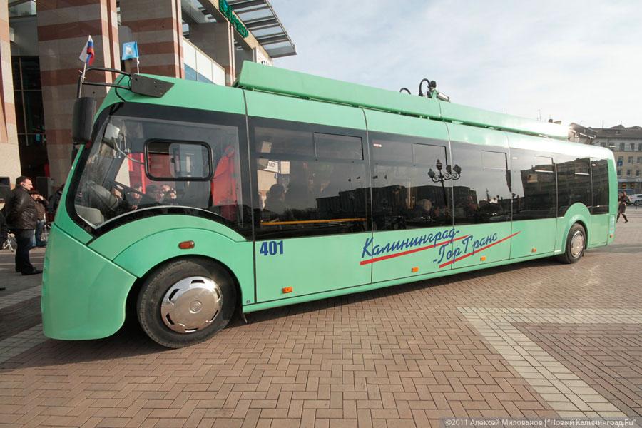 "Троллейбус с поклоном": фоторепортаж "Нового Калининграда.Ru"