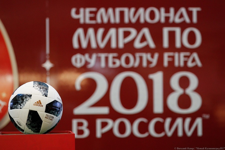 Роспотребнадзор региона принимает от потребителей жалобы, касающиеся ЧМ-2018