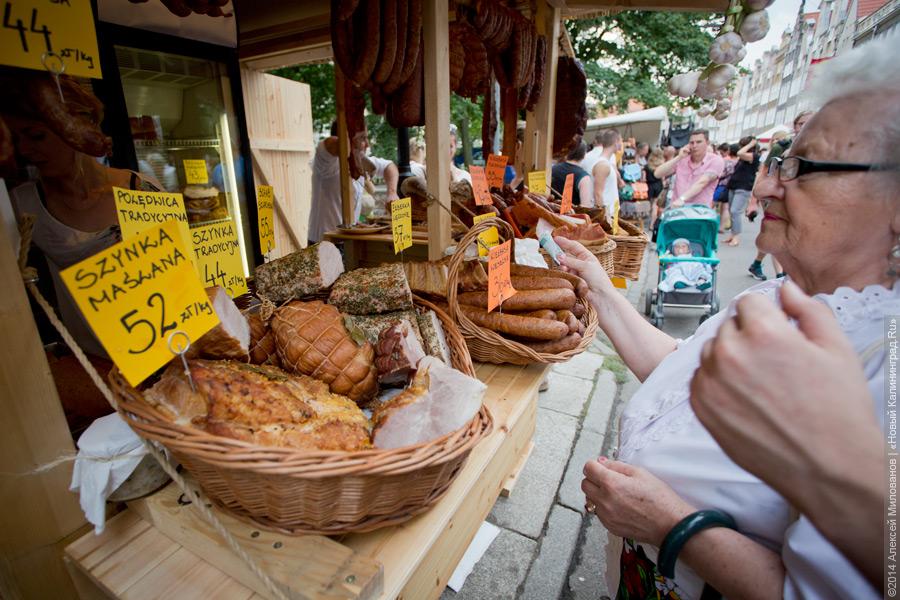 Праздник колеса: ярмарка Св. Доминика в Гданьске 