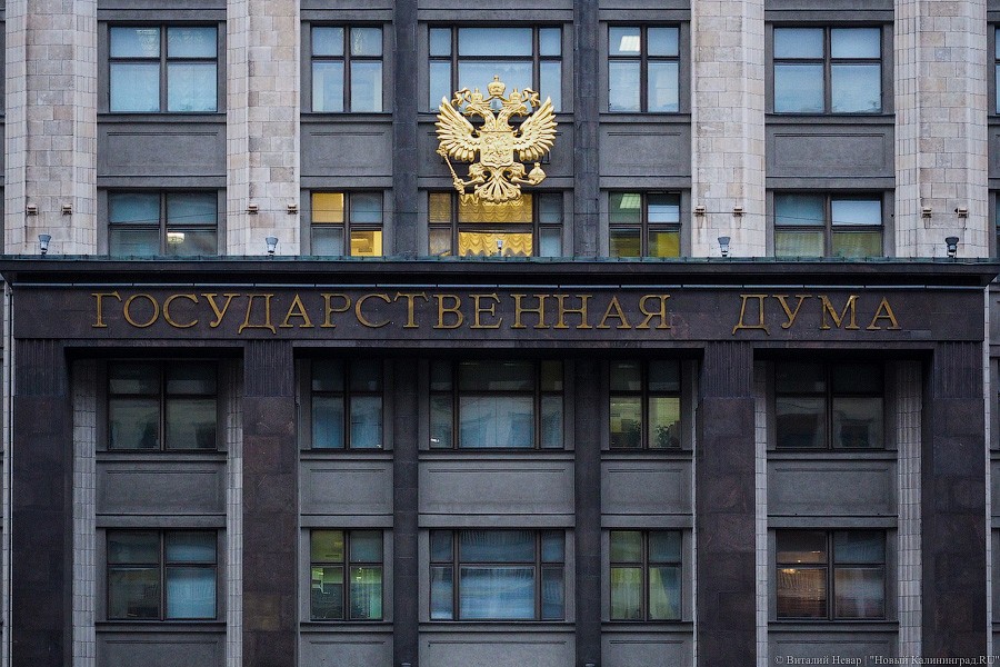 В Госдуме устроили конкурс для рэперов