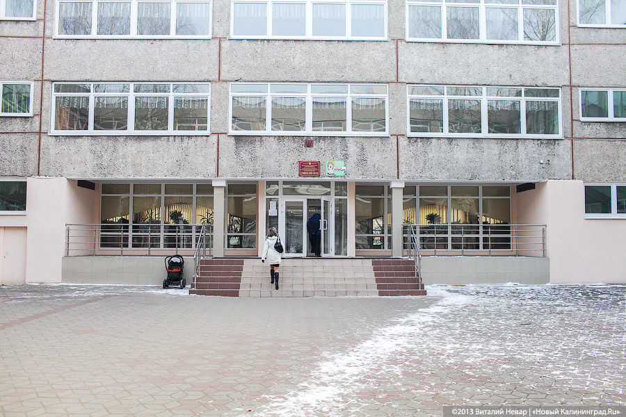 Фото — Виталий Невар, «Новый Калининград.Ru»