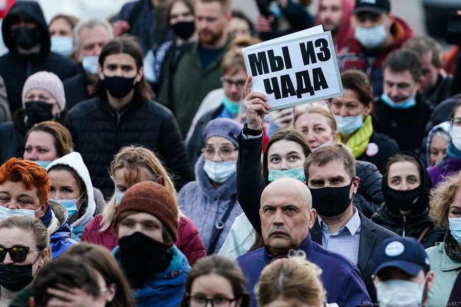 «Свободу политзаключенным»: как прошла акция сторонников Навального в Калининграде (фото)