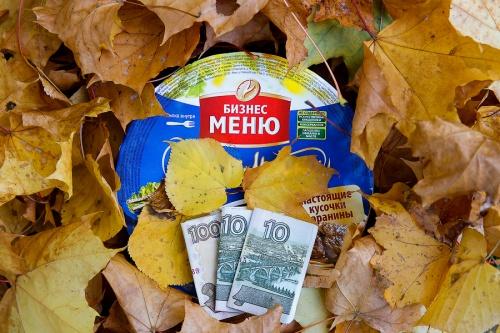 День 3: под знаком бомжпакета