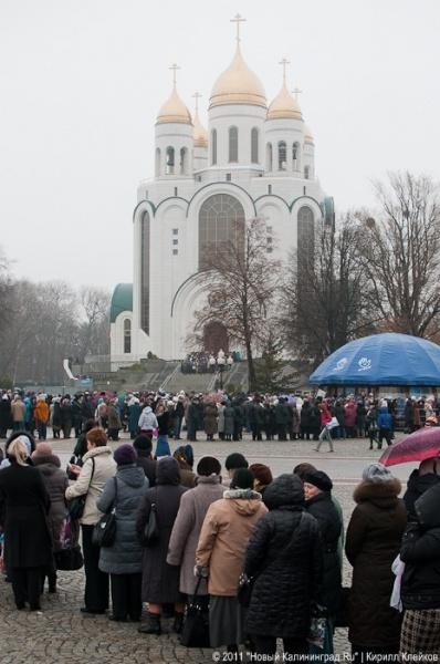 «Сама Богородица приехала»: фоторепортаж «Нового Калининграда.Ru»