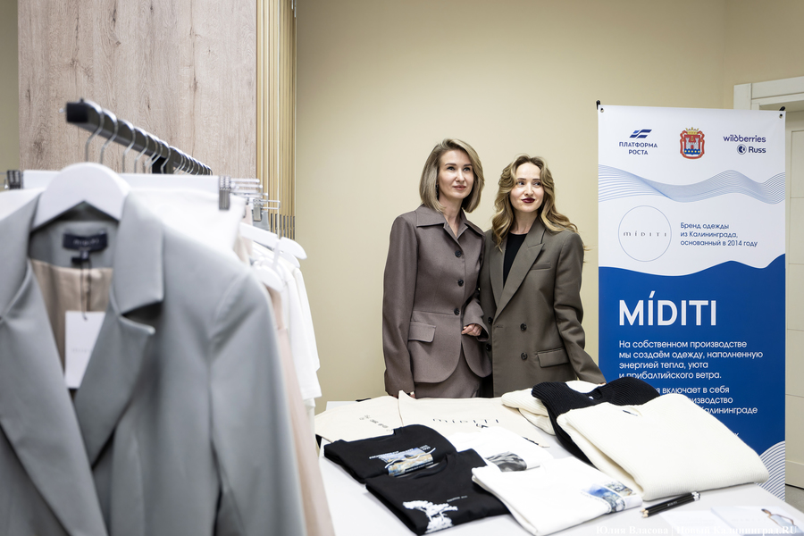 Рост на «Платформе»: бизнесмены Калининграда примкнули к проекту Wildberries и АСИ (фото)