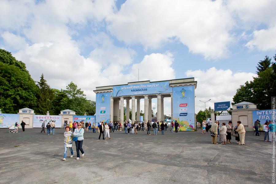 На трибунах становится тише: фестиваль болельщиков в Калининграде