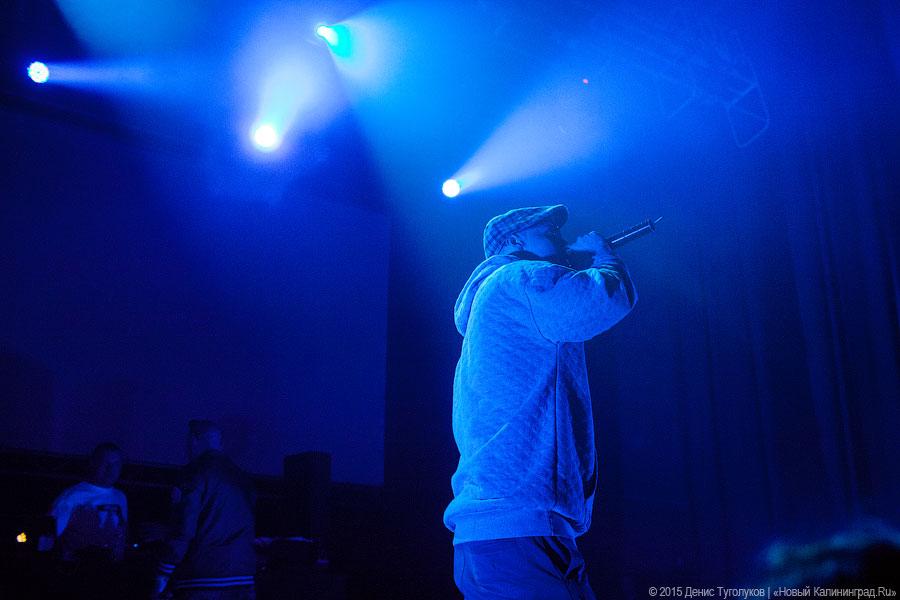 Три весёлых Гуфа: концерт группы «Centr» в Калининграде