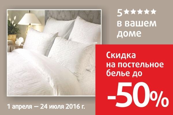 Как устроить в своем доме пятизвездочный «люкс»?