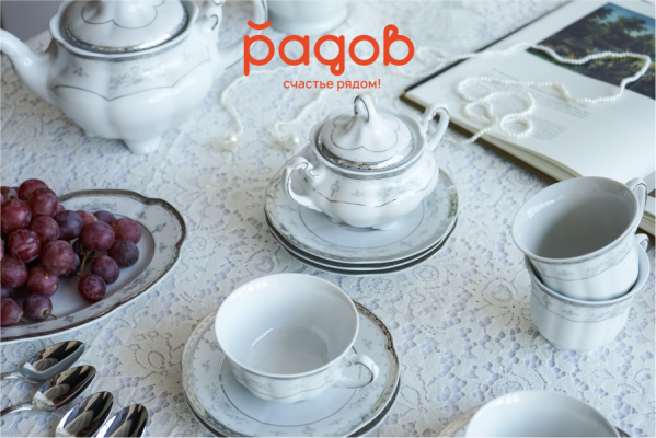 Как сервировать стол стильно и со вкусом: главные тренды посуды в сети «Радов»