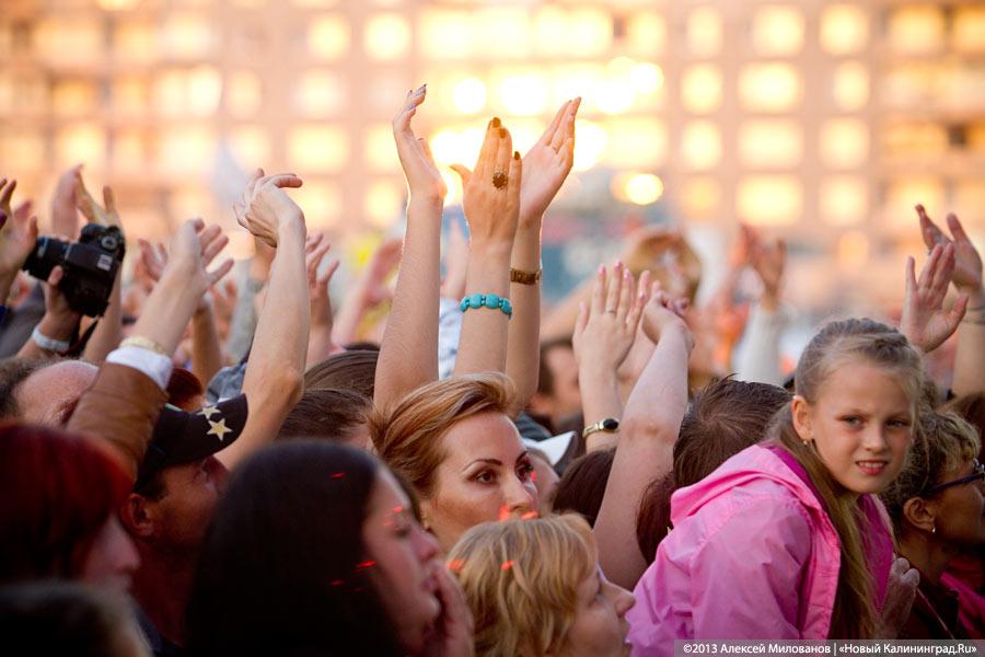 Ё ма ха, ё ма со: гала-концерт в День города-2013