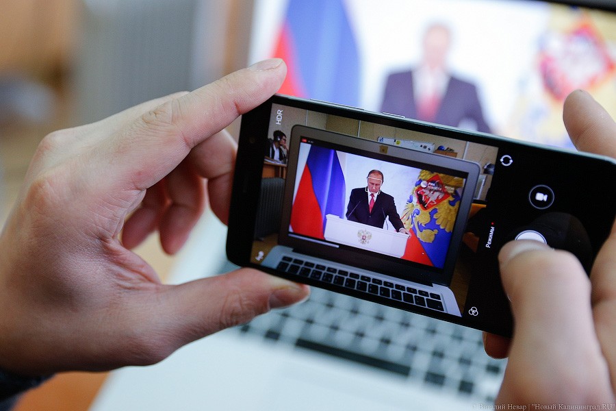 Путин: «Если есть ответственность вне интернета, она должна быть и в интернете»