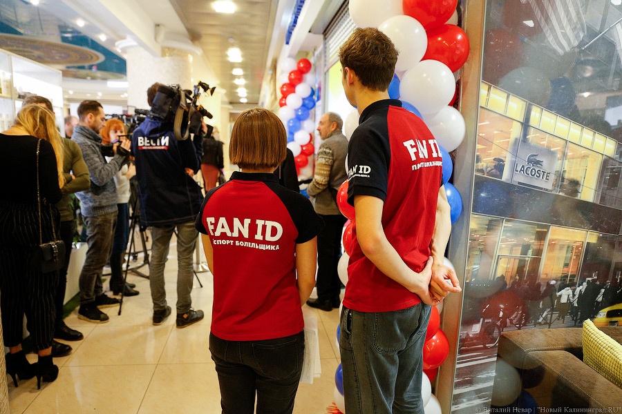 Билет в мундиаль: как в Калининграде паспорта болельщикам вручали